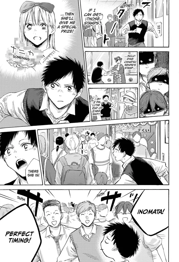 Blue Box Chapter 168 image 11_optimized